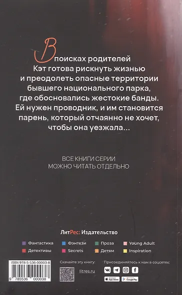 Пустота - фото 2