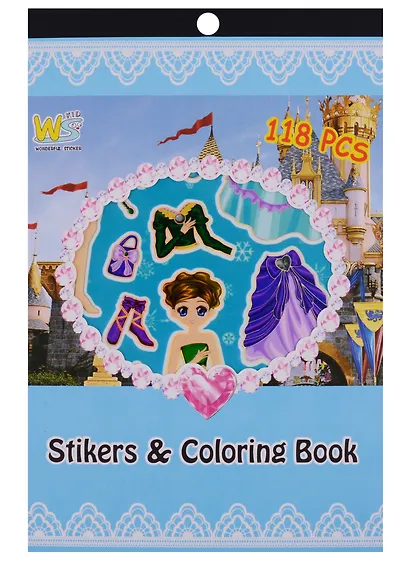 Раскраска с наклейками микс 8 видов, 13,6 х 20 см - фото 1