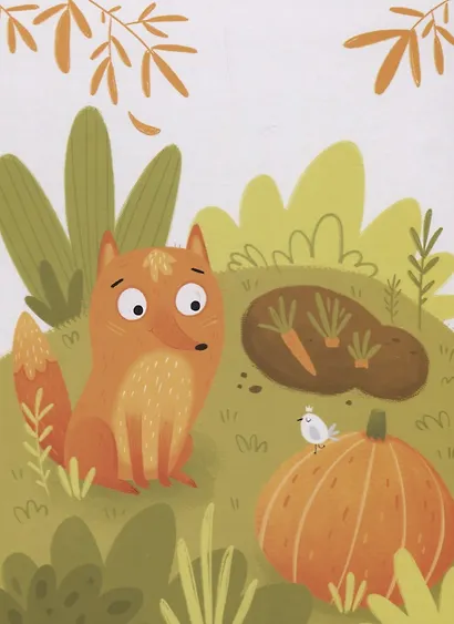 Главная книга малыша. Цвета в загадках - фото 5