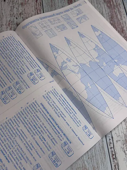 Контурные карты 5 класс. География. ФГОС (Россия в новых границах)_ - фото 6