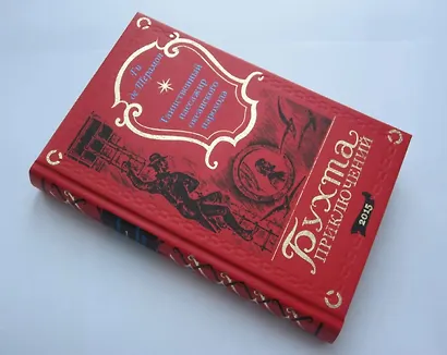 Таинственный пассажир океанского парохода - фото 2