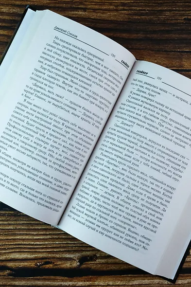 Закон Петербурга - фото 8