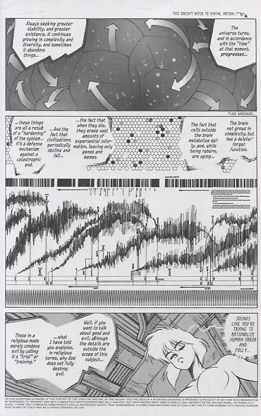 The Ghost In The Shell 1 Deluxe Edition - фото 6
