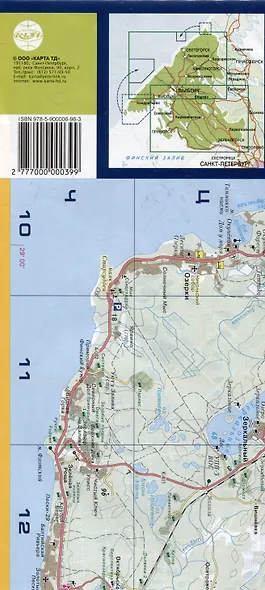 Выборг. Выборгский район. Ленинградская область - фото 2