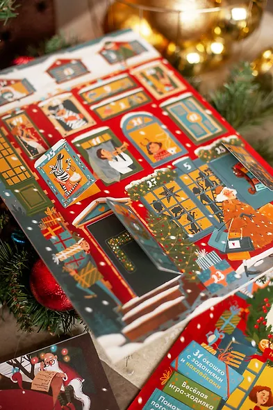 Новогодний адвент с игрой "Расскажи секрет" - фото 5