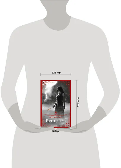 Крещендо - фото 3