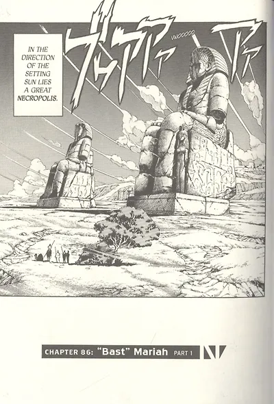 JoJos Bizarre Adventure: Part 3: Stardust Crusaders, Vol. 7 - фото 3