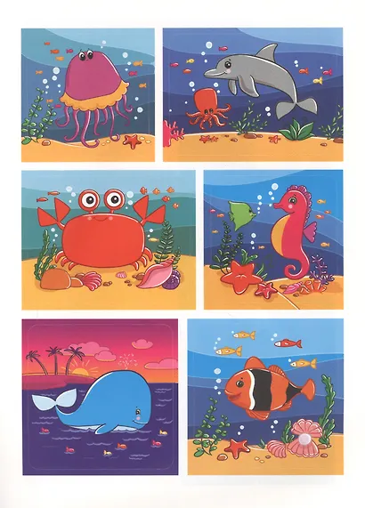 Подводный мир: книжка с наклейками - фото 3