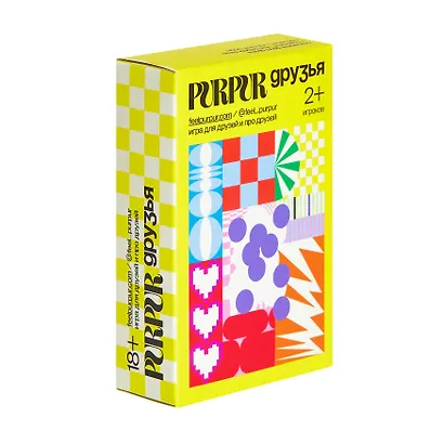 Игра Purpur Друзья - фото 2