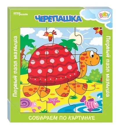 Игра из дерева Step puzzle Черепашка (собираем по картинке) (Baby Step) 89052 - фото 1