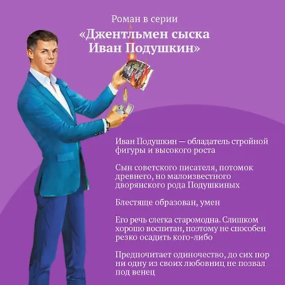 Дерзкие надежды Карабаса-Барабаса - фото 7