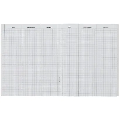 Тетрадь для записи иностранных слов Listoff, "Королевский корги", А5, 48 листов - фото 2