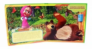 Маша и Медведь. Лесные Зверушки с Машей. Книга с Тактильными Звук. Вставками - фото 3