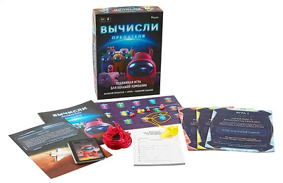 Игра "Вычисли предателя" - фото 2