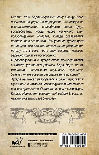 Закон семьи - фото 2