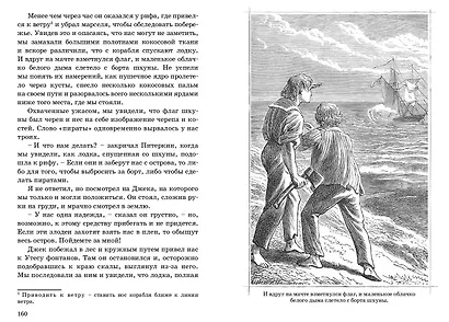 Коралловый остров: сказка Тихого океана - фото 4