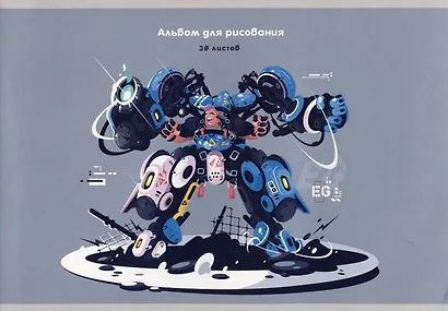 Альбом для рисования «Мега-трансформер» Listoff А4, 30 листов, скрепка - фото 1