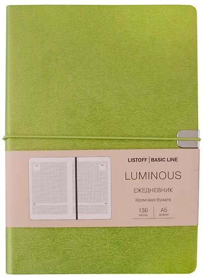 Ежедневник недат. А5 136л "LUMINOUS" зеленое сияние, иск.кожа, интегр.переплет, торец в цвет обл, на резинке, тонир.блок, ляссе - фото 1