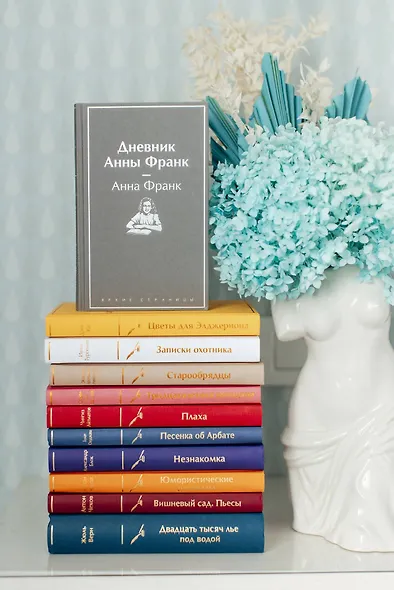 Дневник Анны Франк - фото 9