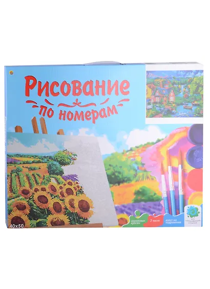 Холст с красками "Сказочный ночной вид на дома и горы", 40х50 - фото 2