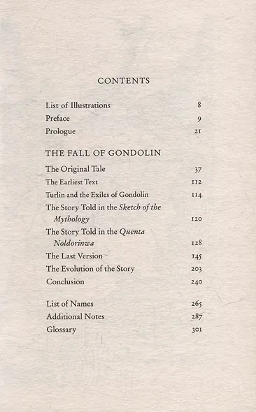 The fall of Gondolin - фото 3