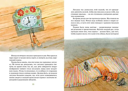 Рассказы о животных - фото 12