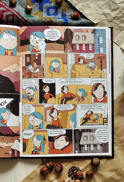 Хильда и черный пес - фото 9