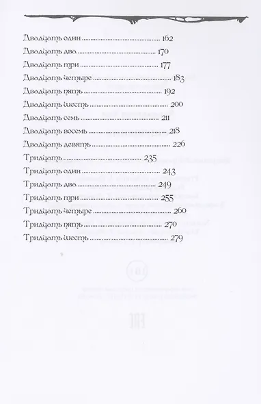 Ощущение - фото 3