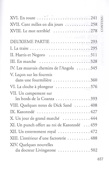 Un Capitaine de Quinze Ans. Пятнадцатилетний капитан: Книга для чтения на французском языке - фото 3