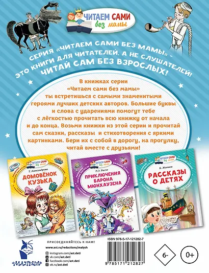 Теплый хлеб - фото 2