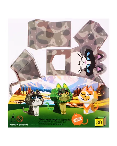 Набор для творчества . Конструктор из бумаги 3D. Супер Кошки - фото 1