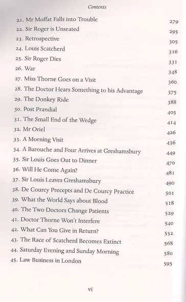 Dr Thorne - фото 3