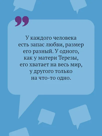 Вещие сны Храпунцель - фото 6