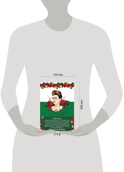Блокнот. Фрида Кало (зелёная обложка) (Арте) A5, 192 стр. - фото 3
