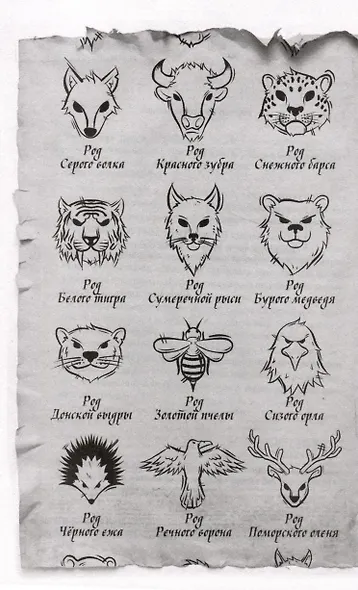 Медиаторы. Книга 1. Право на власть - фото 5