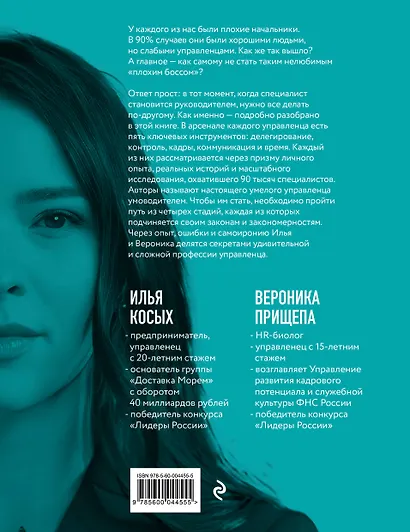 Курс молодого умоводителя. Как быстро научиться брейнеджменту? - фото 2