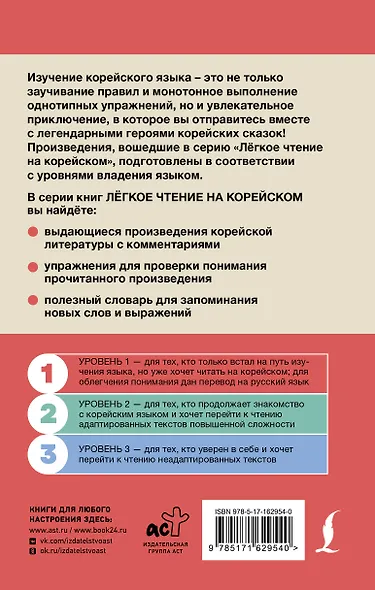 Лучшие корейские истории о любви - фото 2