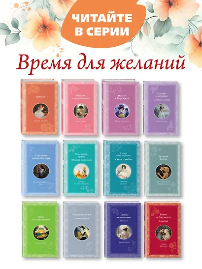Призрак Оперы - фото 6