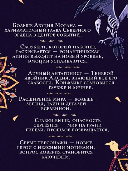 Соль и Грезы - фото 5