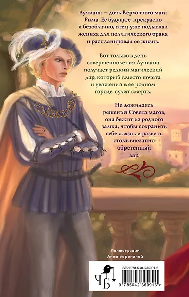 Бусина из муранского стекла - фото 2