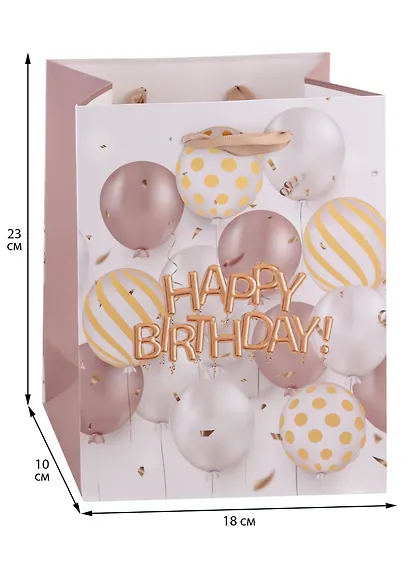 Пакет А5 23*18*10 "Birthday ballons" нейтр., бум.мат.ламинат - фото 2