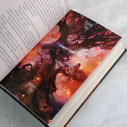 Светлолесье - фото 11