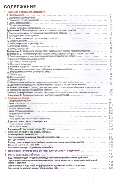 Инновационная инфраструктура рынка. Учебное пособие для прикладного бакалавриата - фото 1