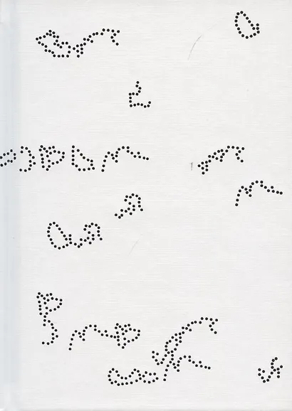 Дизайн как отношение - фото 2