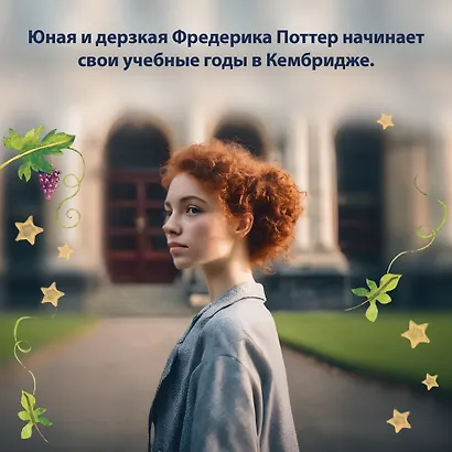 Живая вещь - фото 6