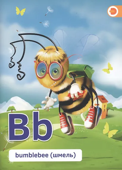 Английская азбука в дополненной реальности. 4D книга - фото 3