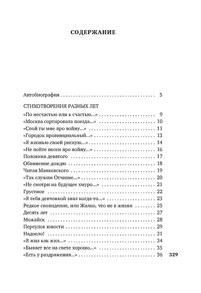 "Может, я не доживу..." - фото 4