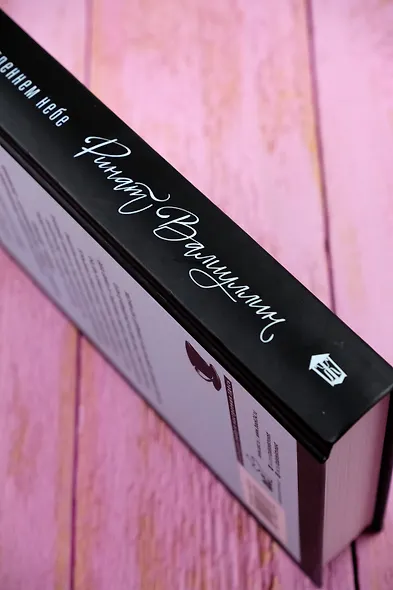 Кофе на утреннем небе - фото 6