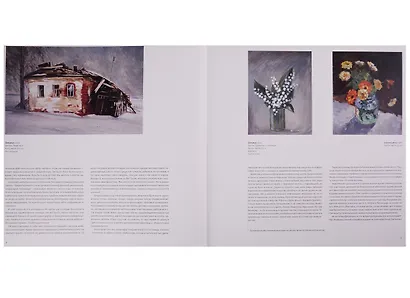 Александр Павлов - фото 5