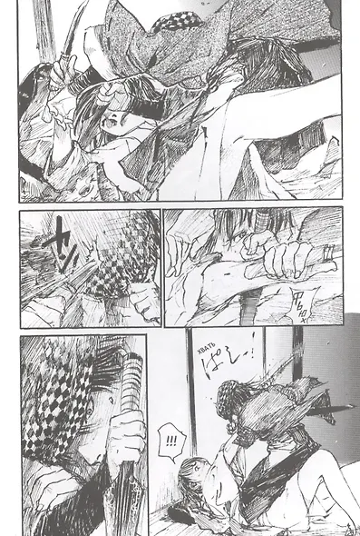 Клинок Бессмертного. Том 8 (Blade of the Immortal / Mugen no Juunin). Манга - фото 5
